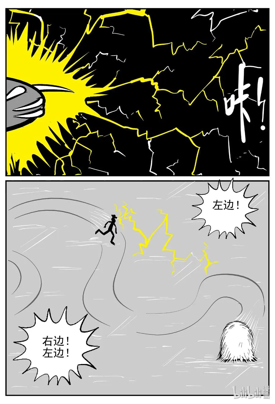 427 它5.5（9） 第2页