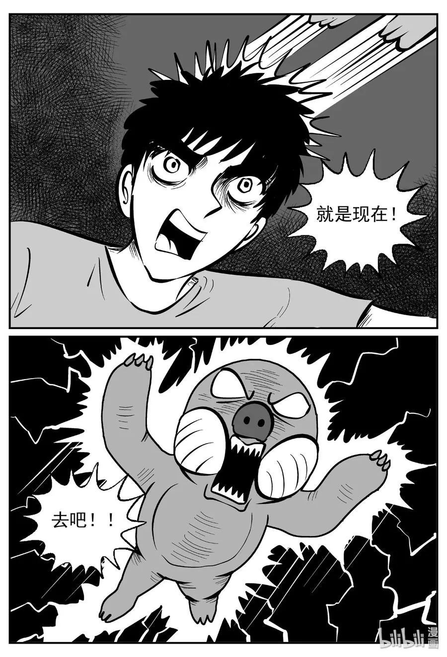 427 它5.5（9） 第3页