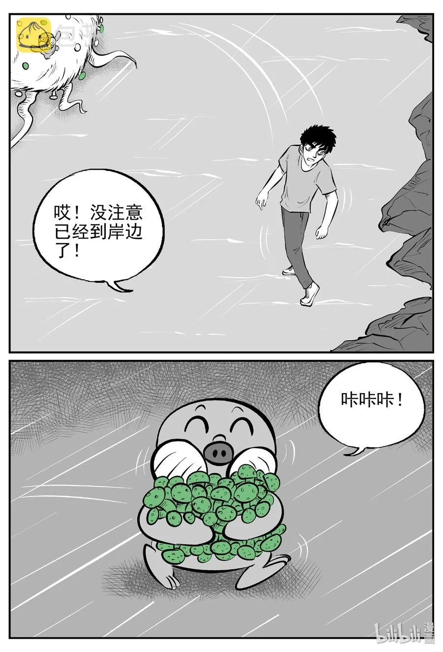 427 它5.5（9） 第5页