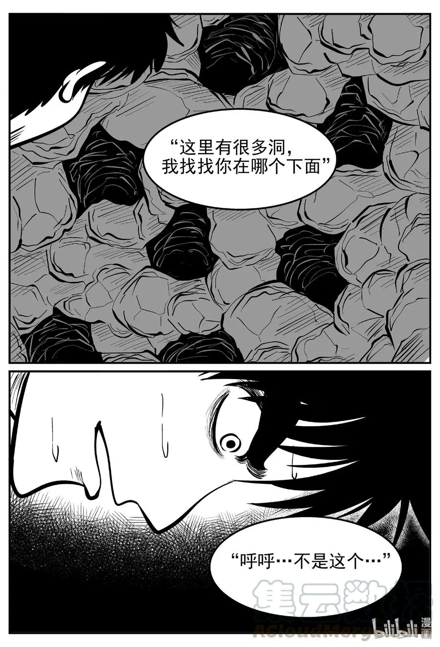 427 它5.5（9） 第7页