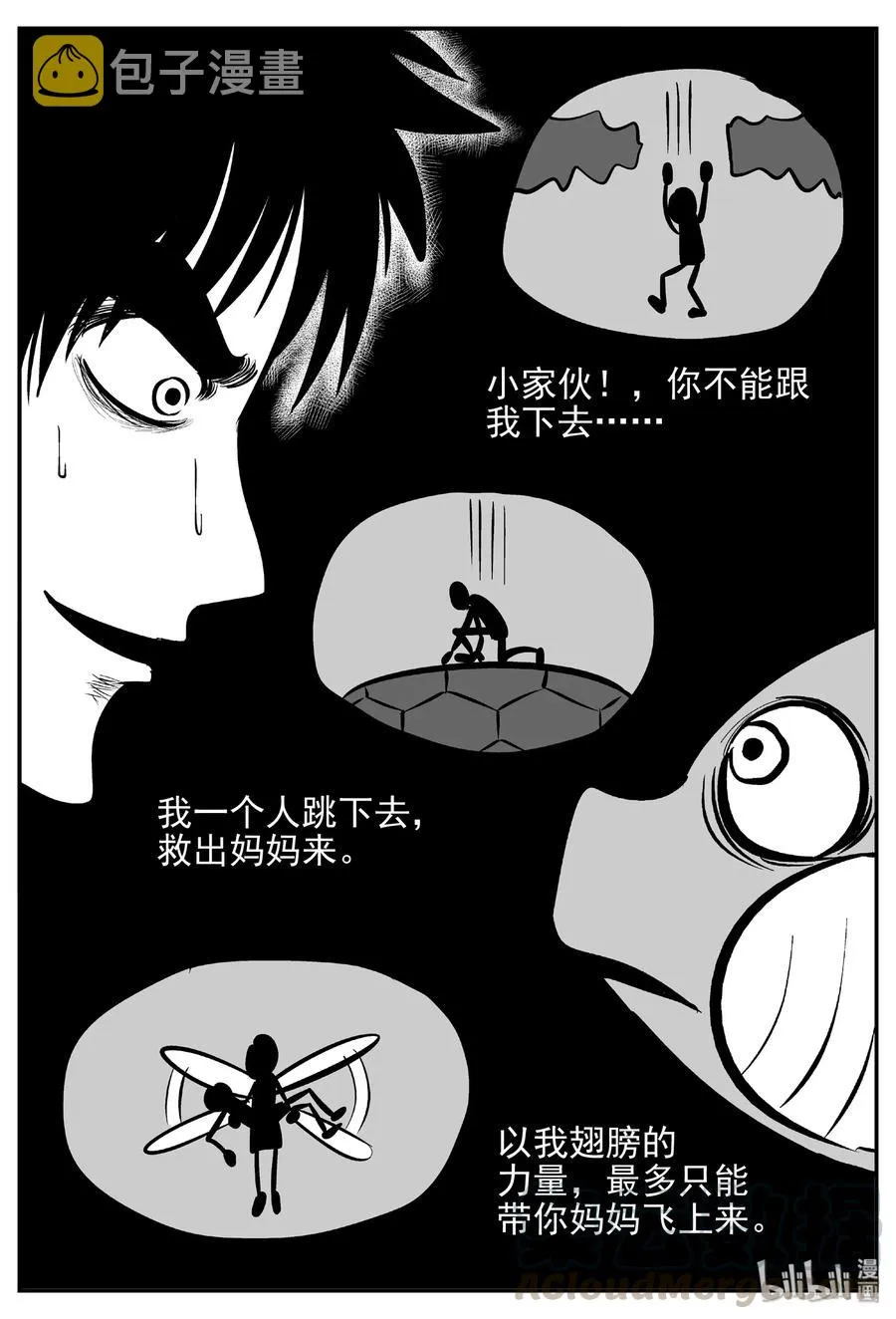 427 它5.5（9） 第10页