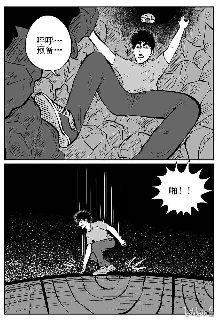 427 它5.5（9） 第11页