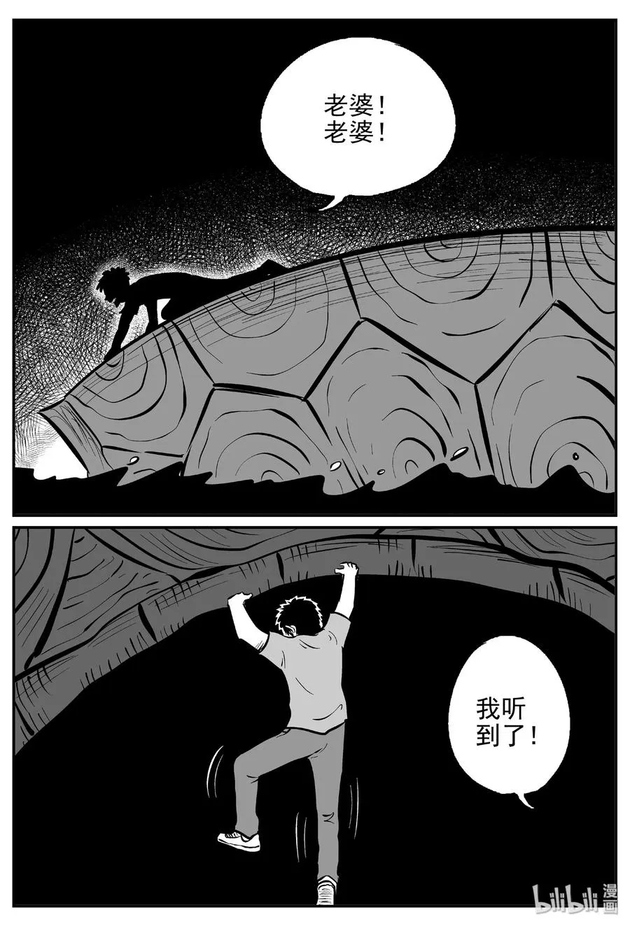 427 它5.5（9） 第12页