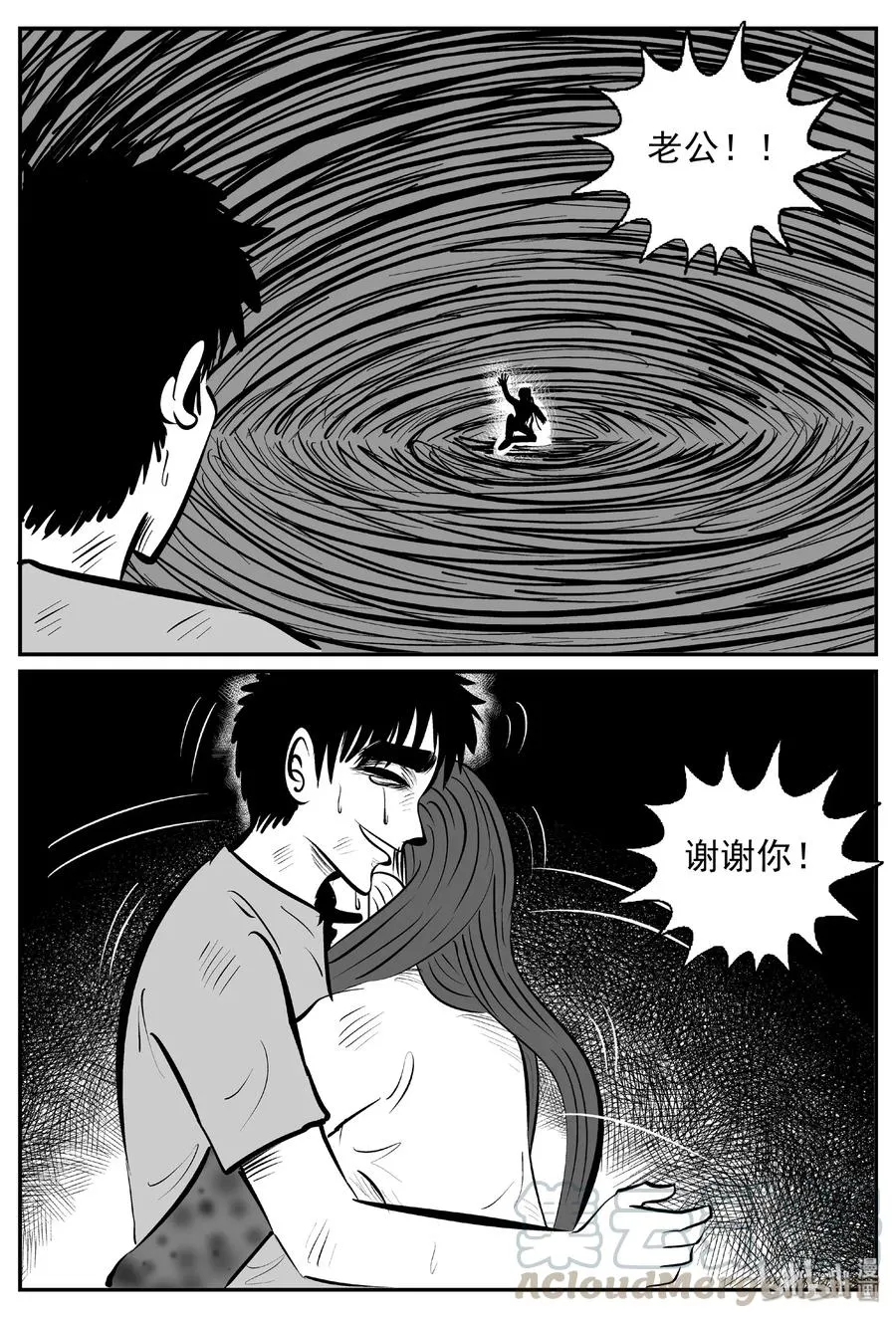 427 它5.5（9） 第13页