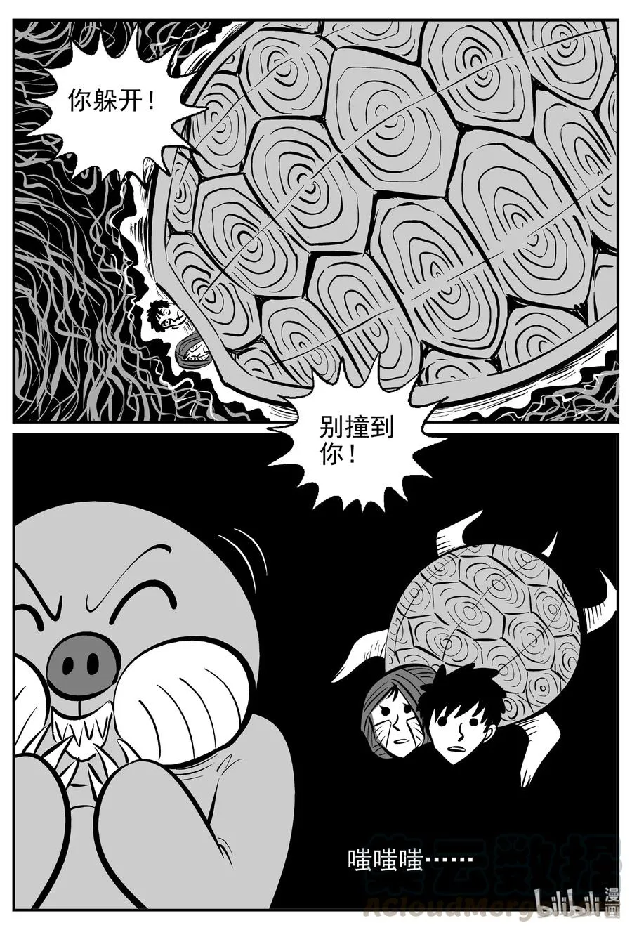 427 它5.5（9） 第16页