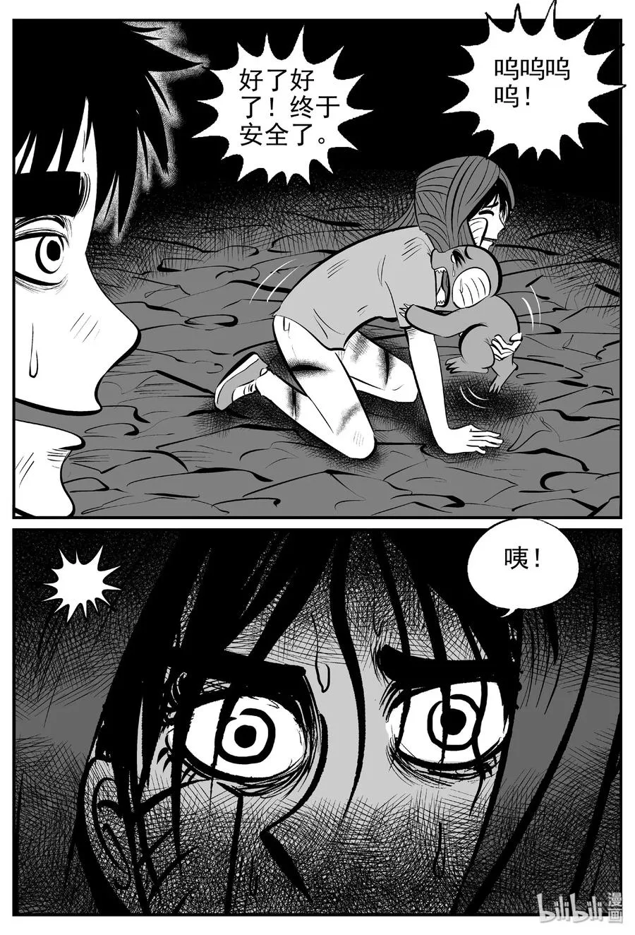 427 它5.5（9） 第18页