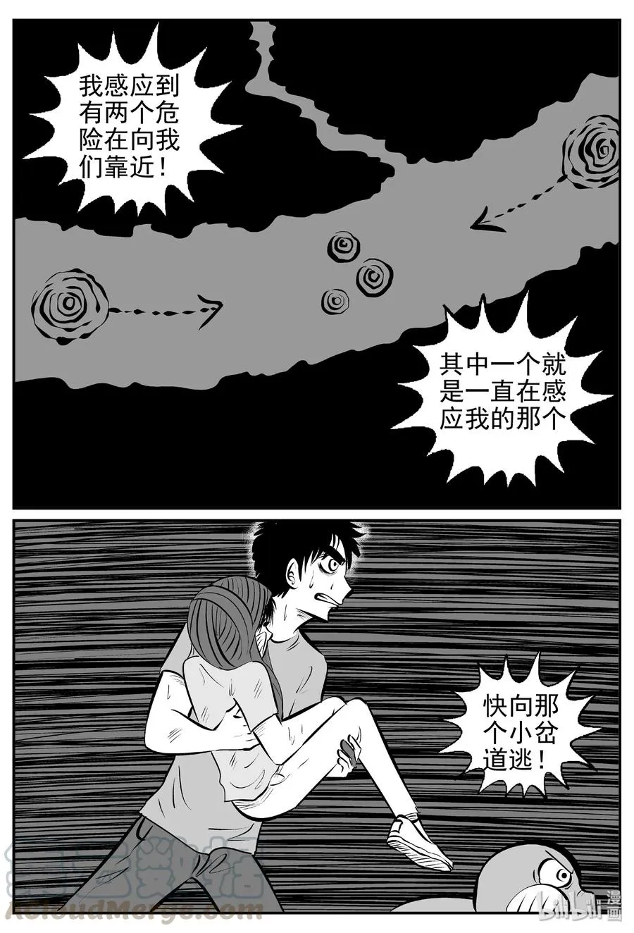 427 它5.5（9） 第19页
