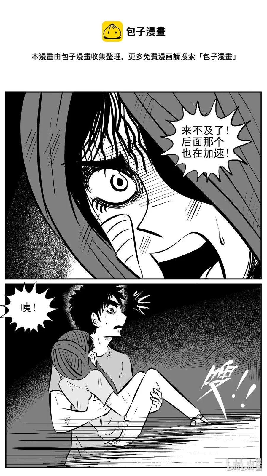 427 它5.5（9） 第21页