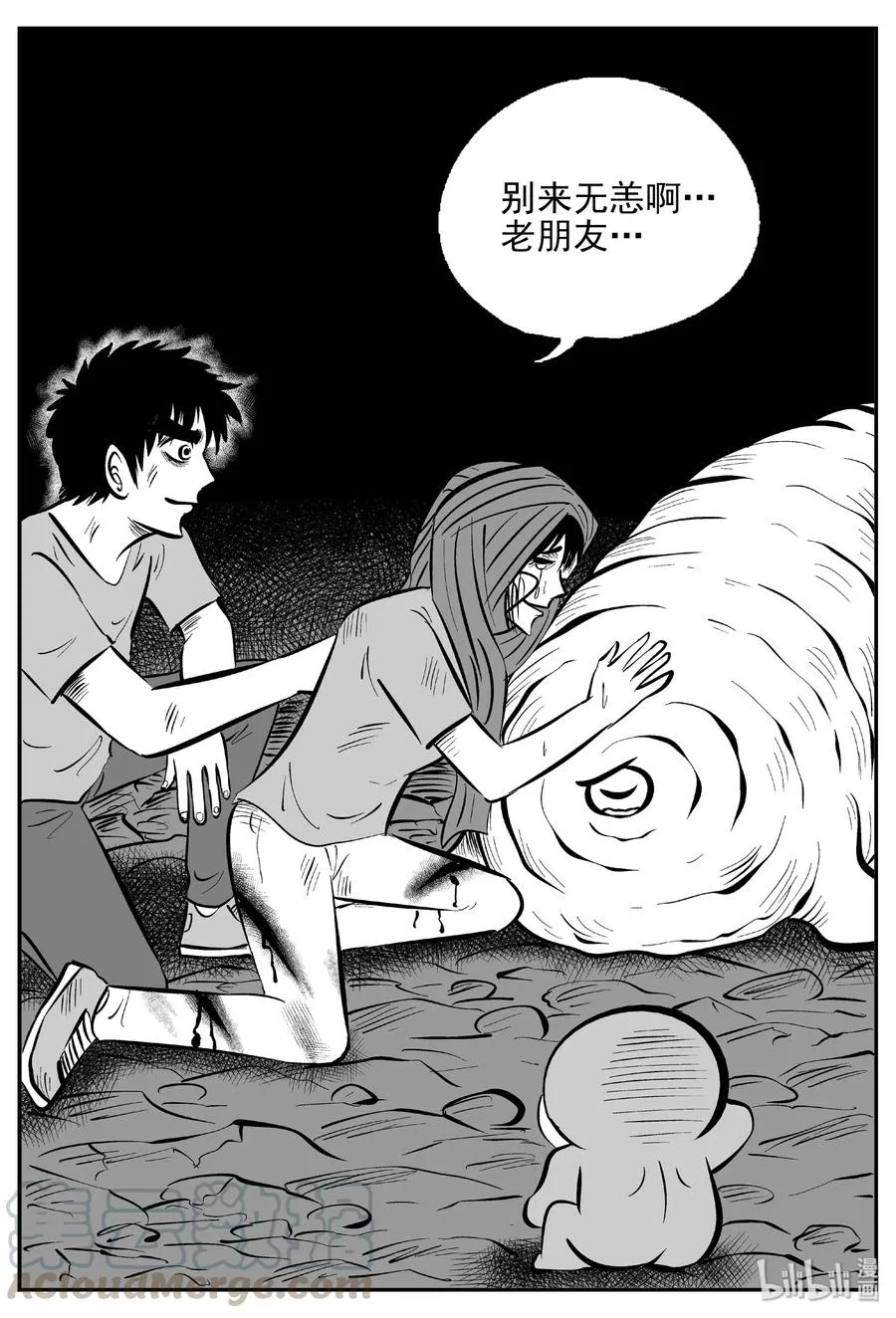 427 它5.5（9） 第25页