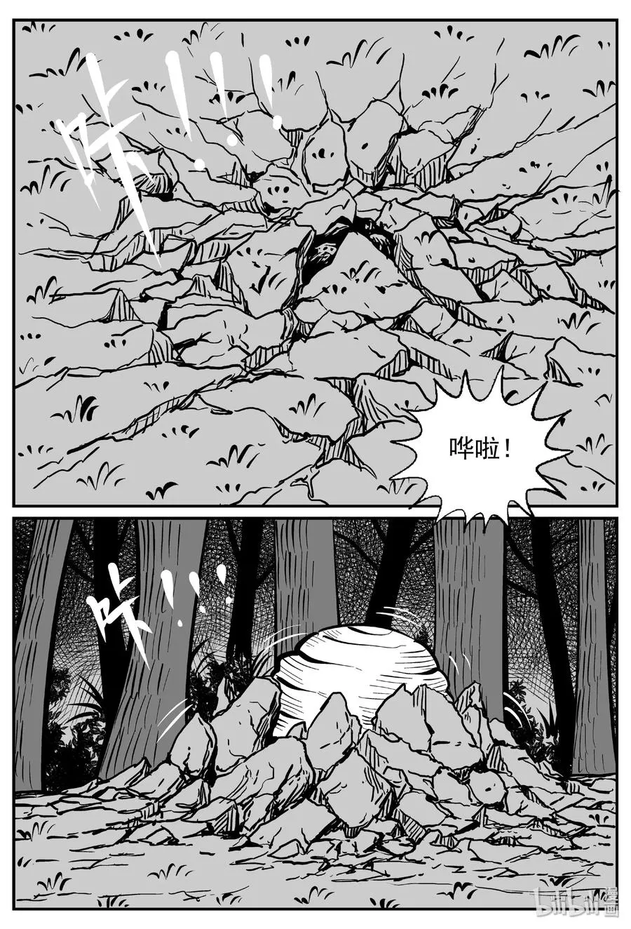 427 它5.5（9） 第27页