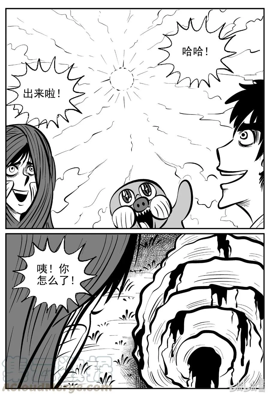 427 它5.5（9） 第28页