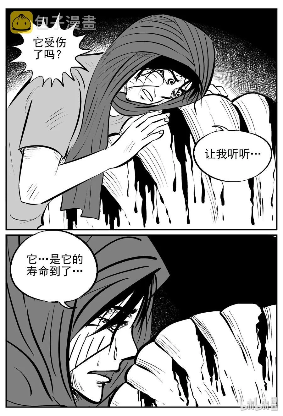427 它5.5（9） 第29页