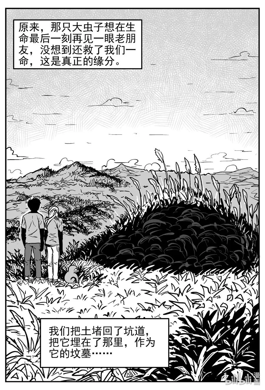427 它5.5（9） 第30页
