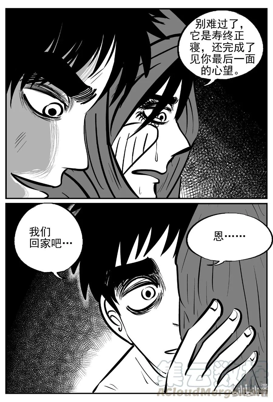 427 它5.5（9） 第31页