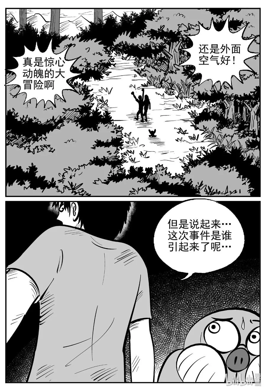 427 它5.5（9） 第32页