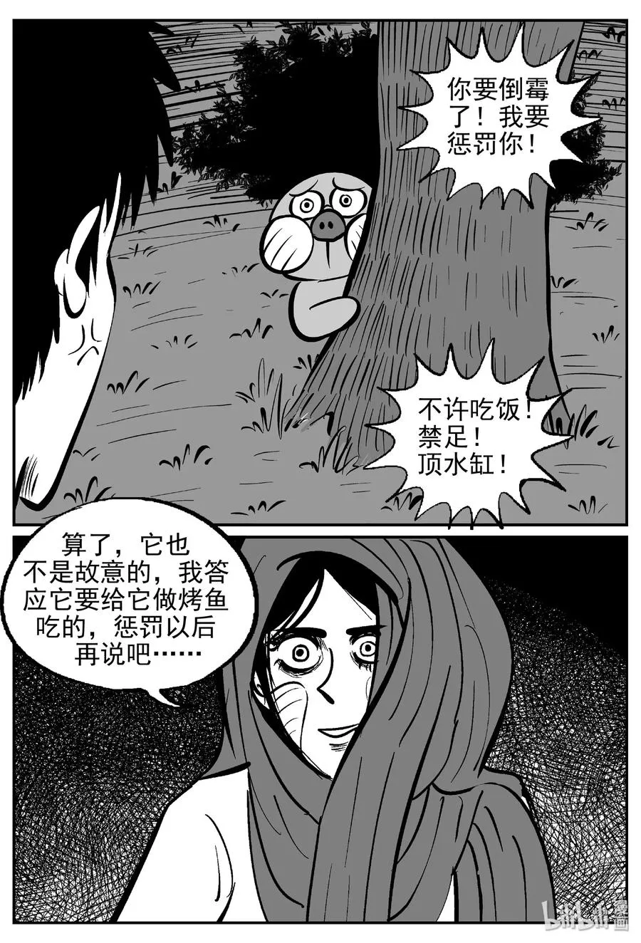 427 它5.5（9） 第33页