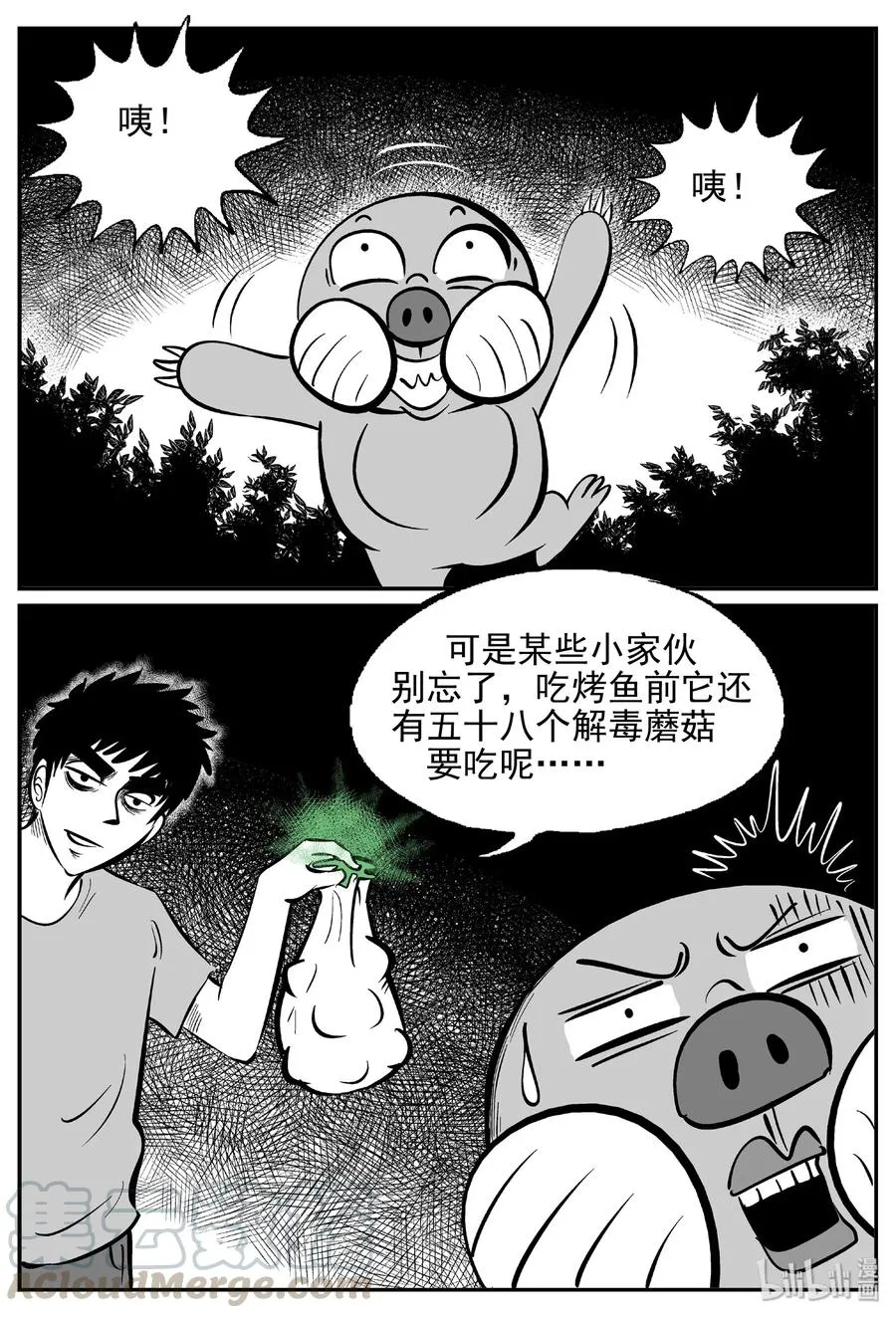 427 它5.5（9） 第34页
