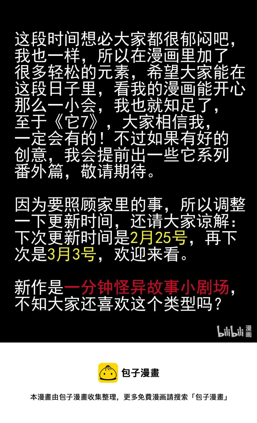 427 它5.5（9） 第36页