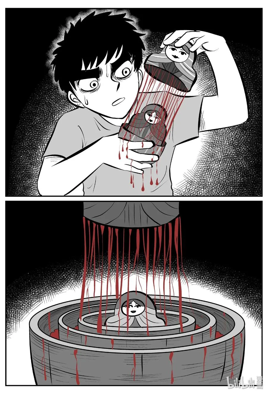 428 一分钟怪异故事 第14页