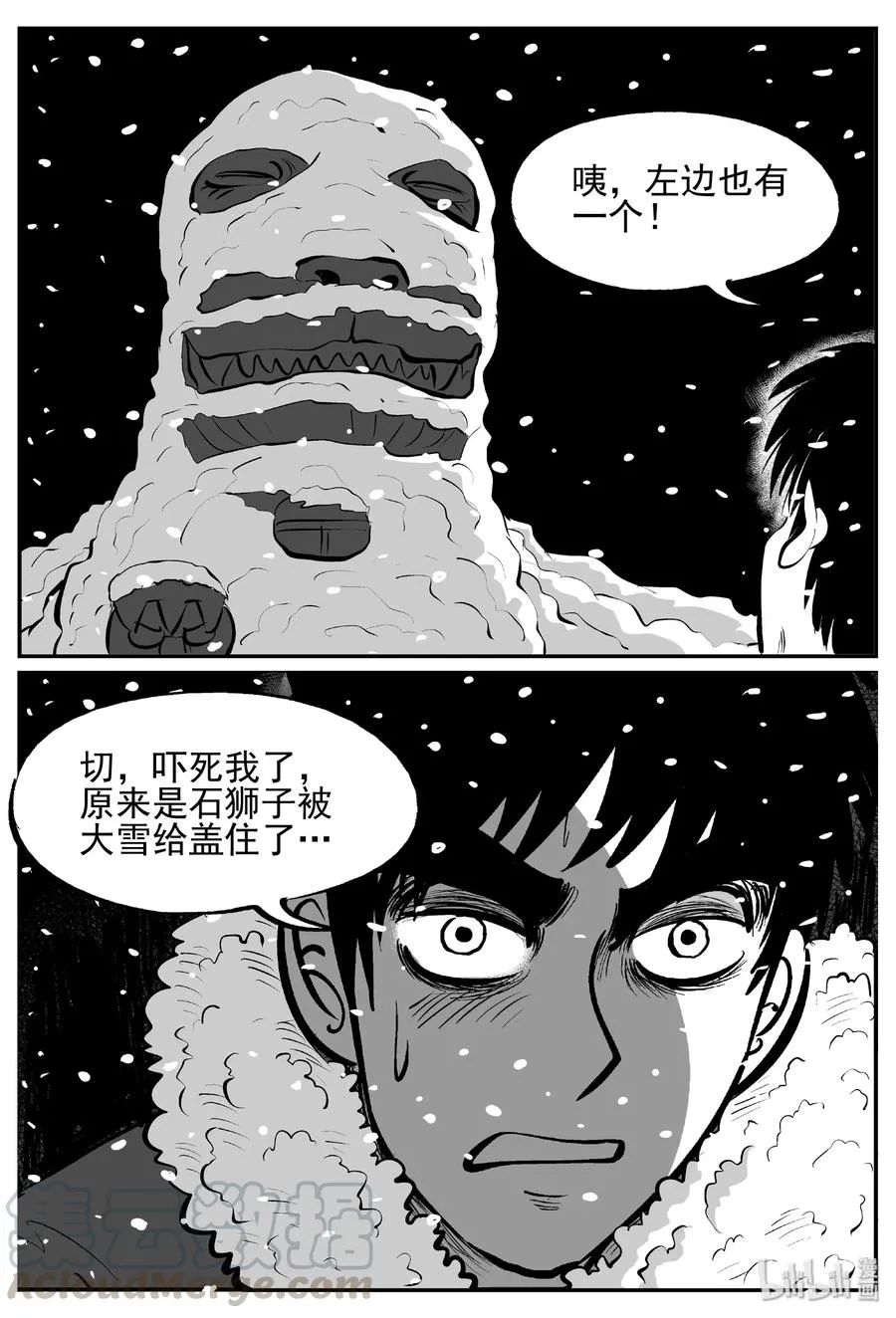 428 一分钟怪异故事 第19页