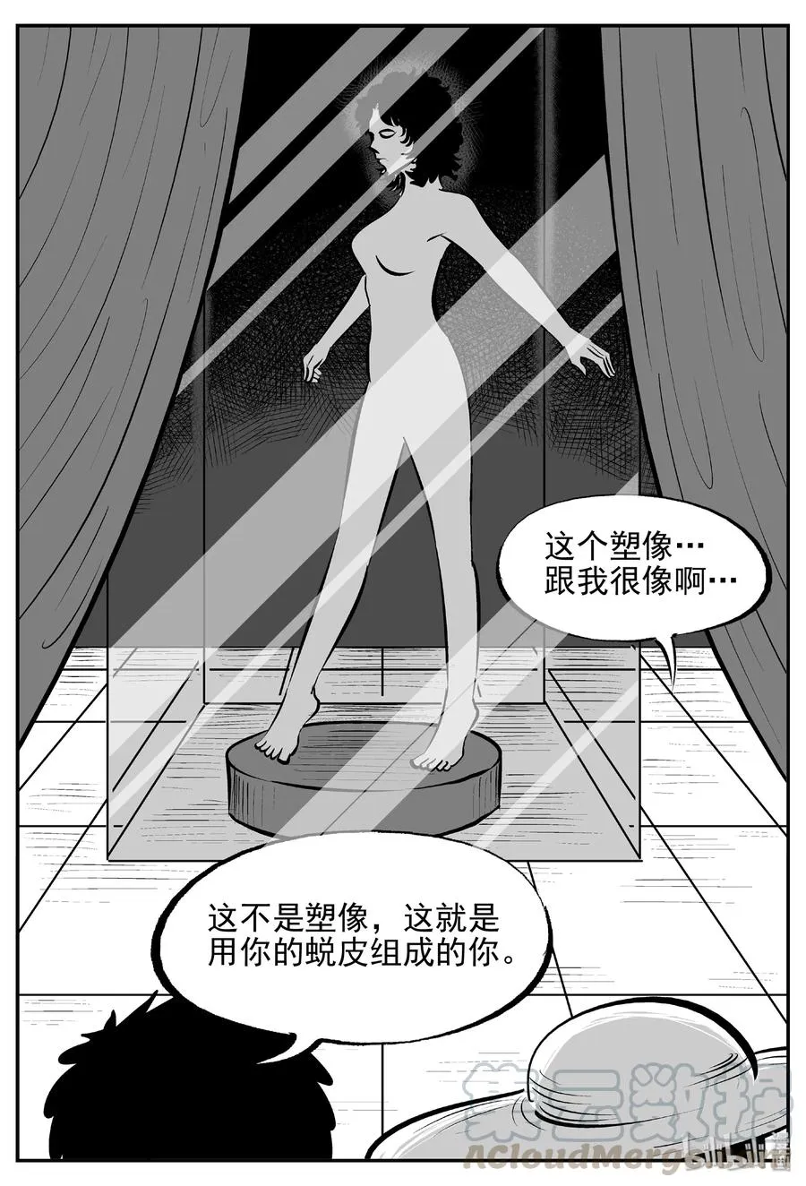 429 一分钟怪异故事 第13页