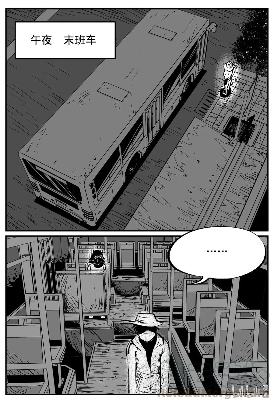 429 一分钟怪异故事 第19页