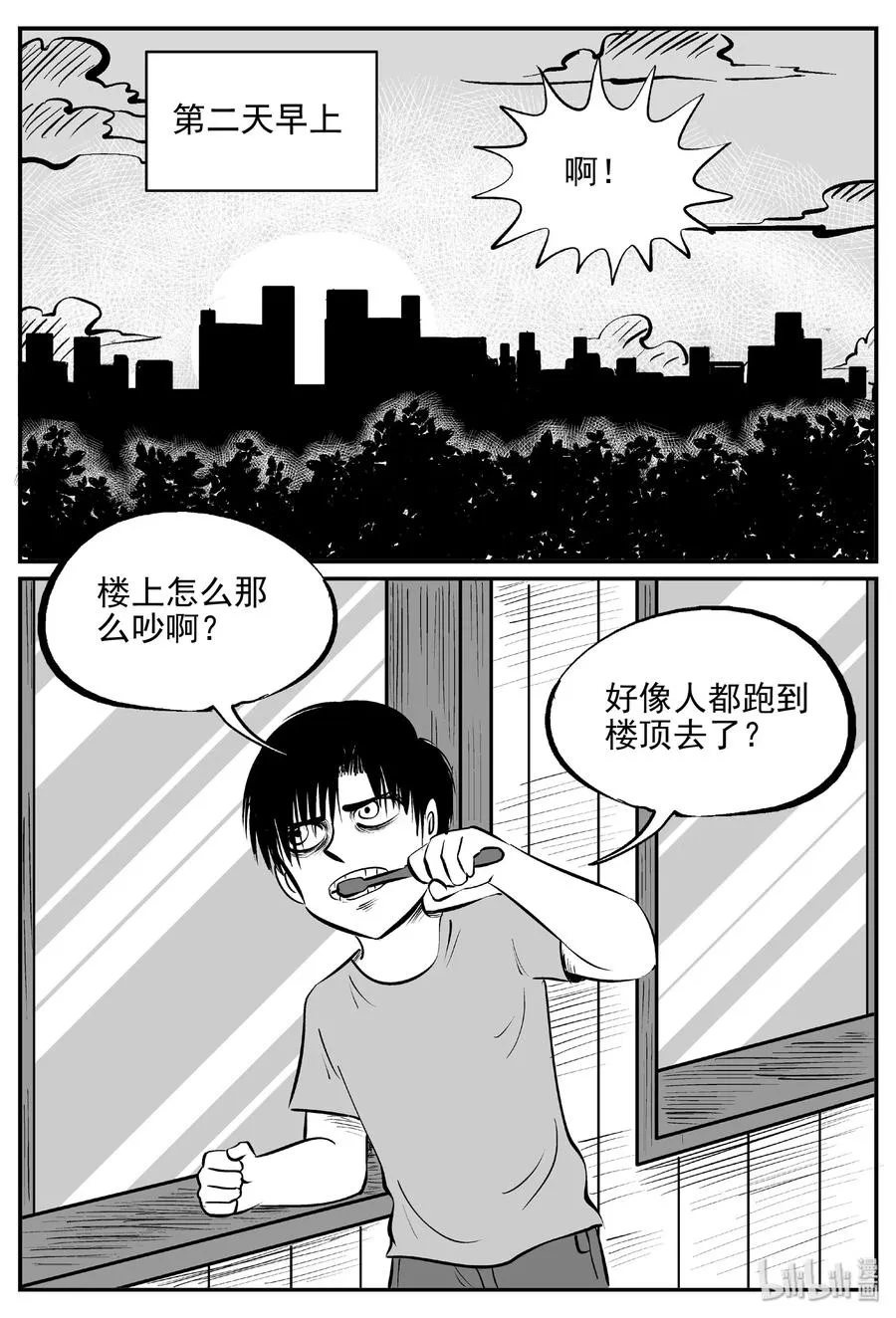 431 水管里的女哭声 第24页