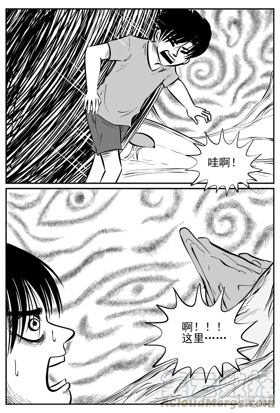 437 水管里的女哭声 第16页
