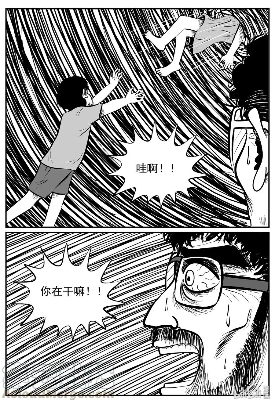 438 水管里的女哭声 第10页