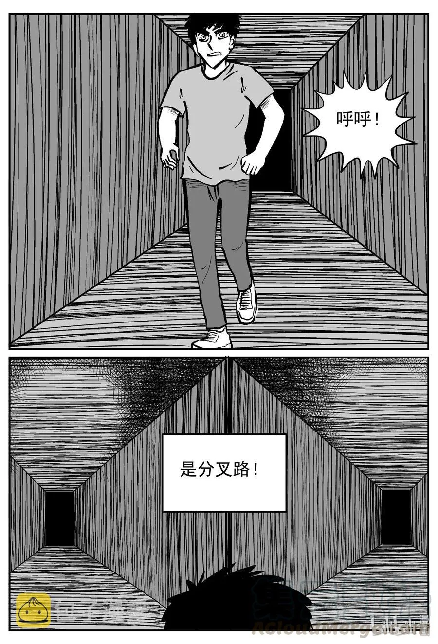 441 捕兽夹贰 第16页
