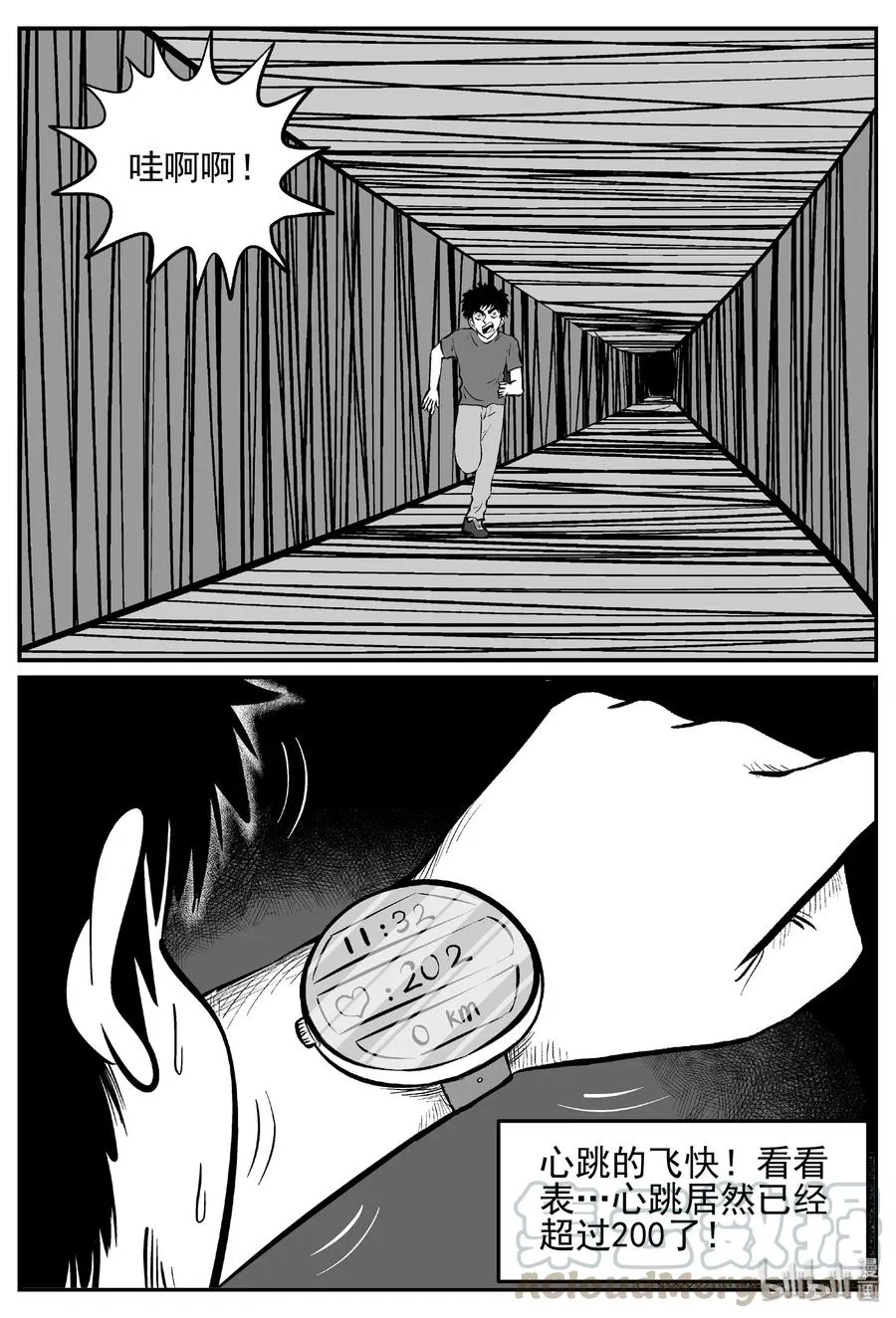 441 捕兽夹贰 第19页