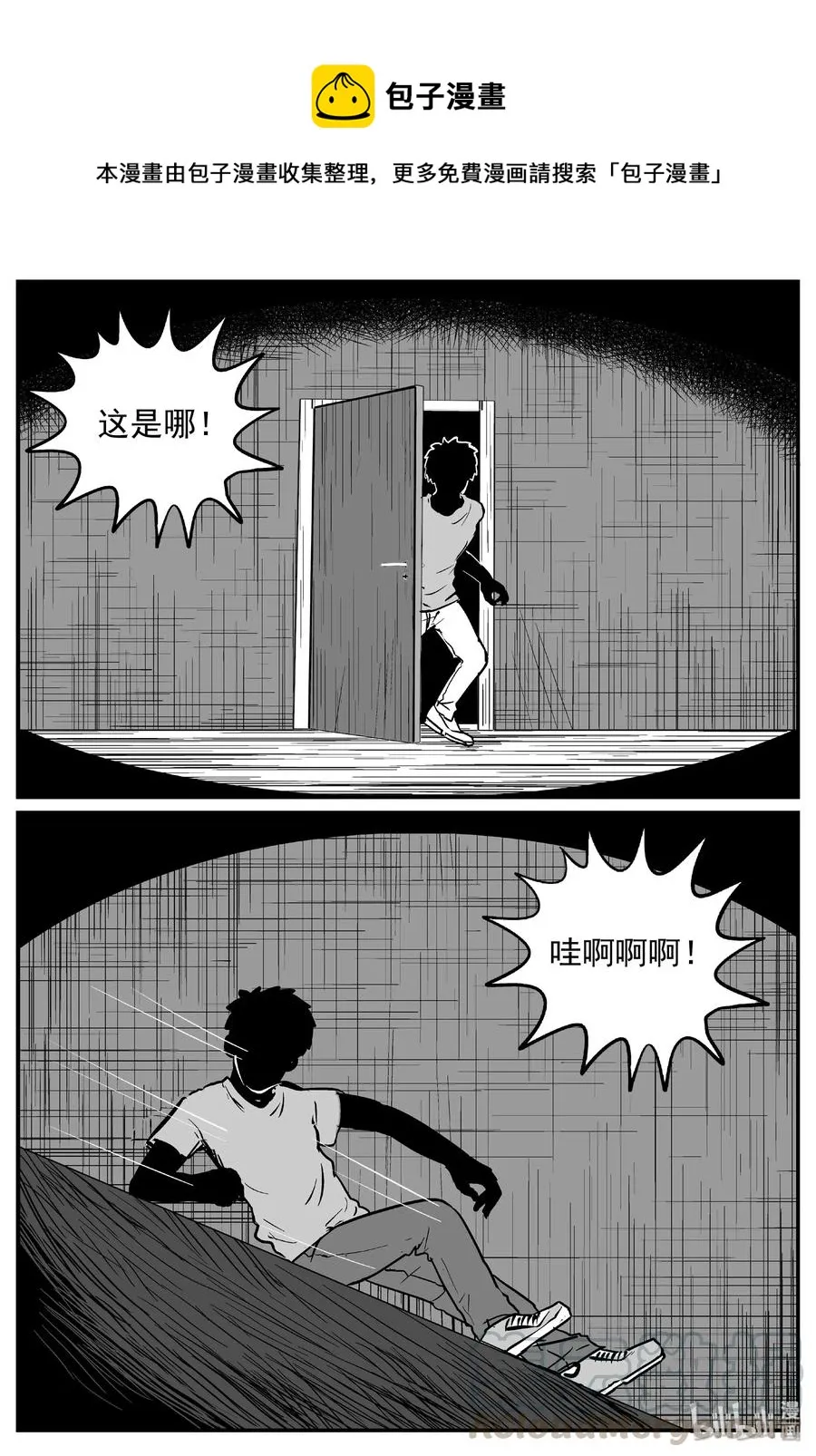 442 捕兽夹贰 第1页