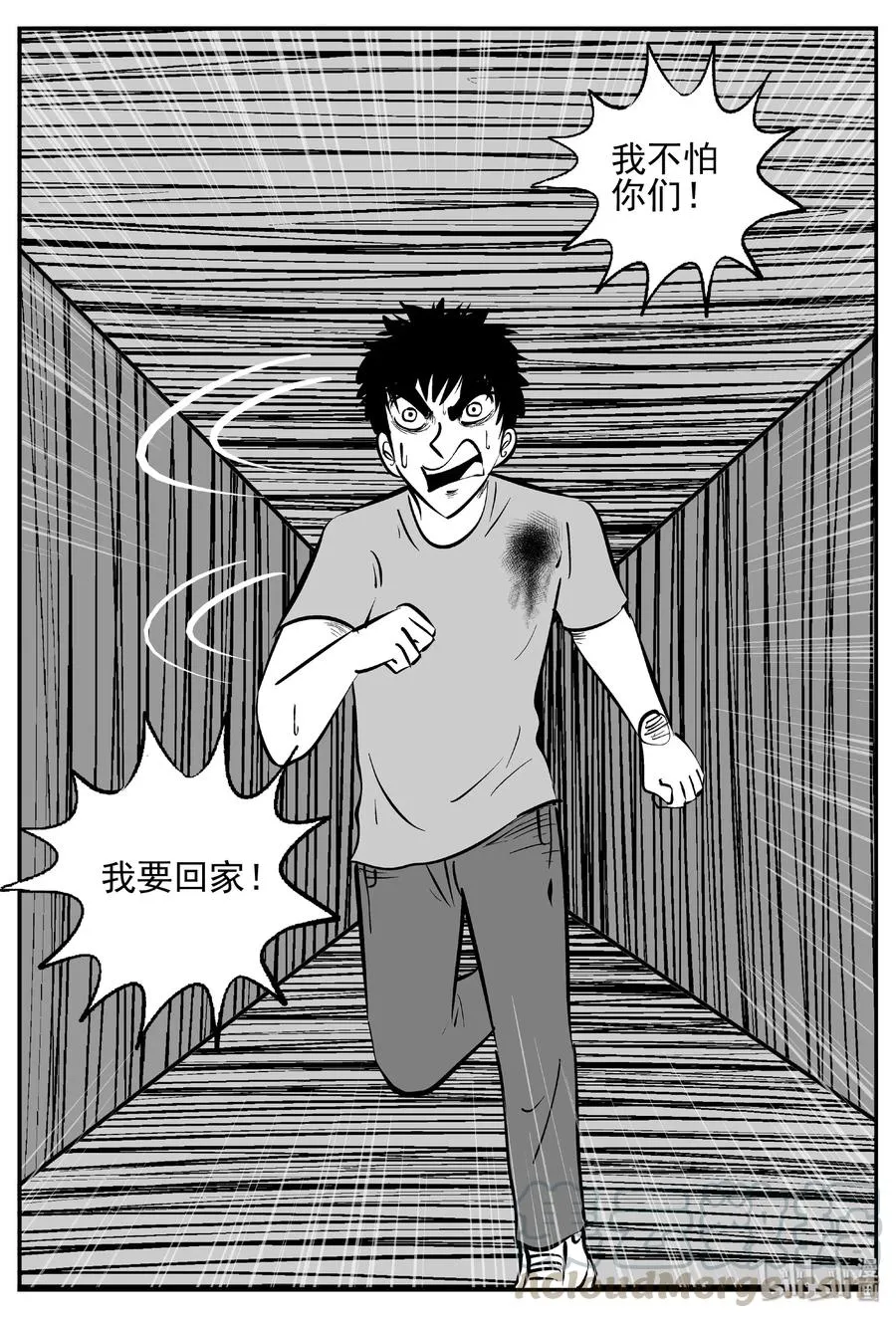 442 捕兽夹贰 第25页