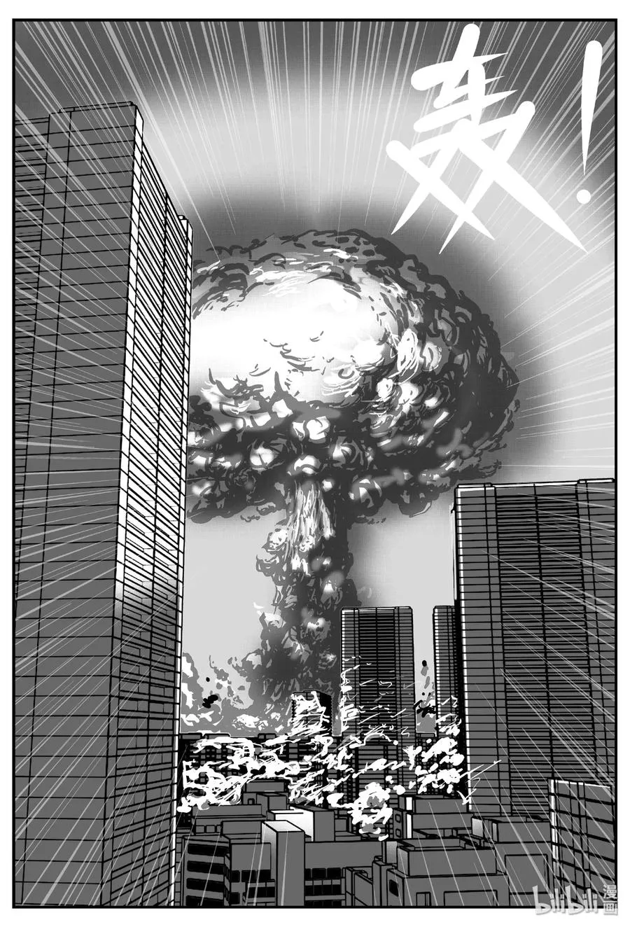 443 捕兽夹贰 第39页