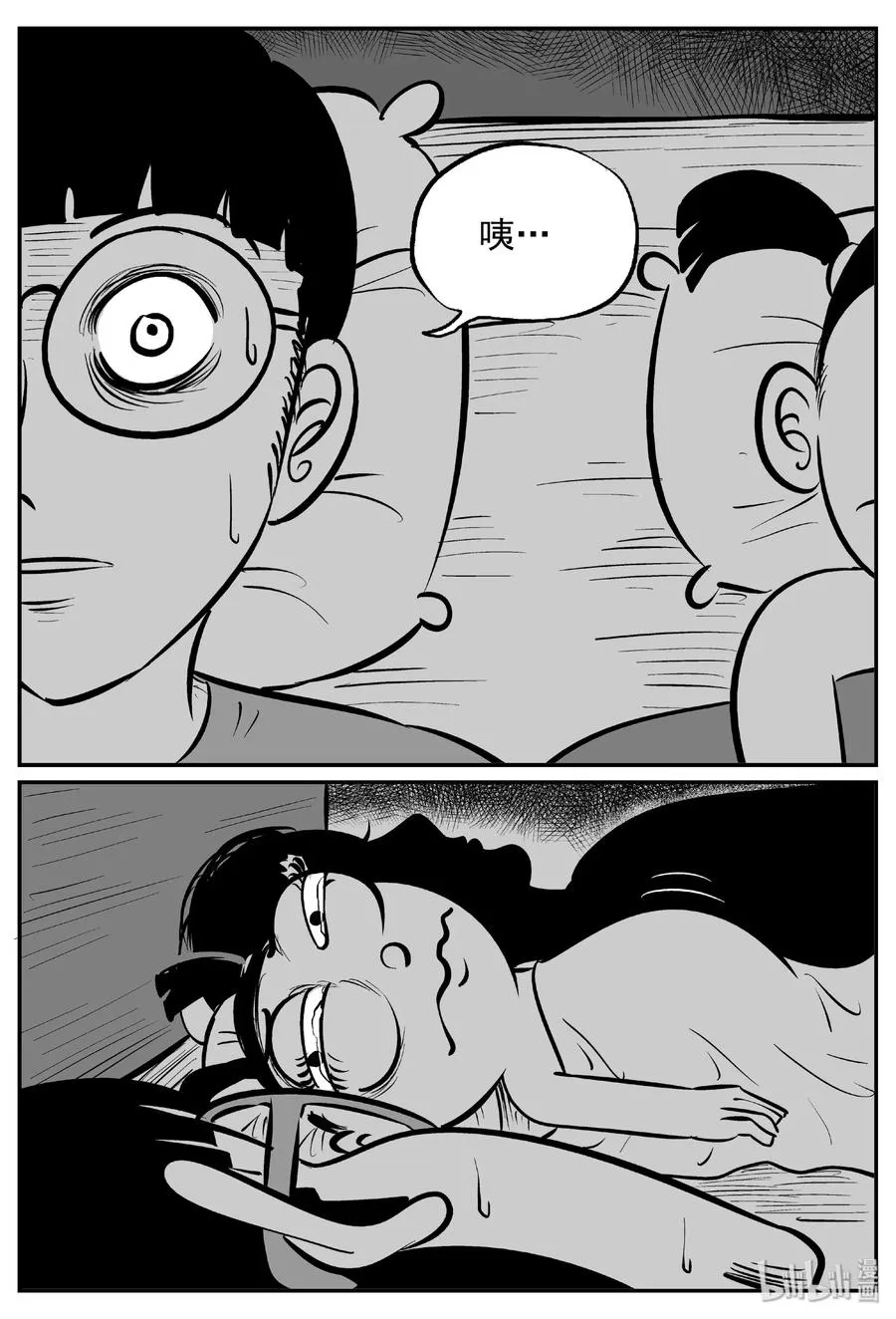 443 捕兽夹贰 第42页
