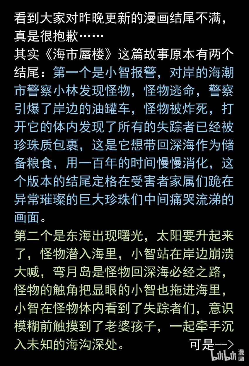 446 小公告 第1页