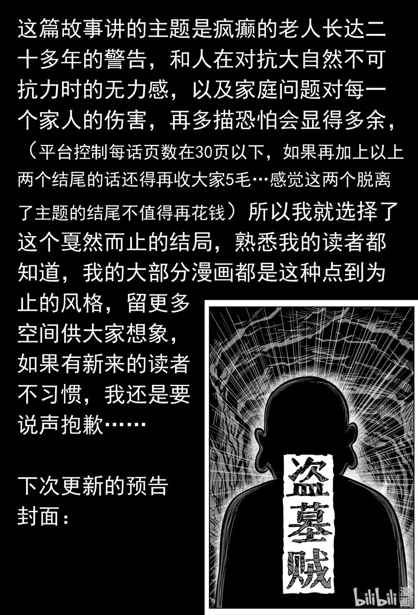 446 小公告 第2页