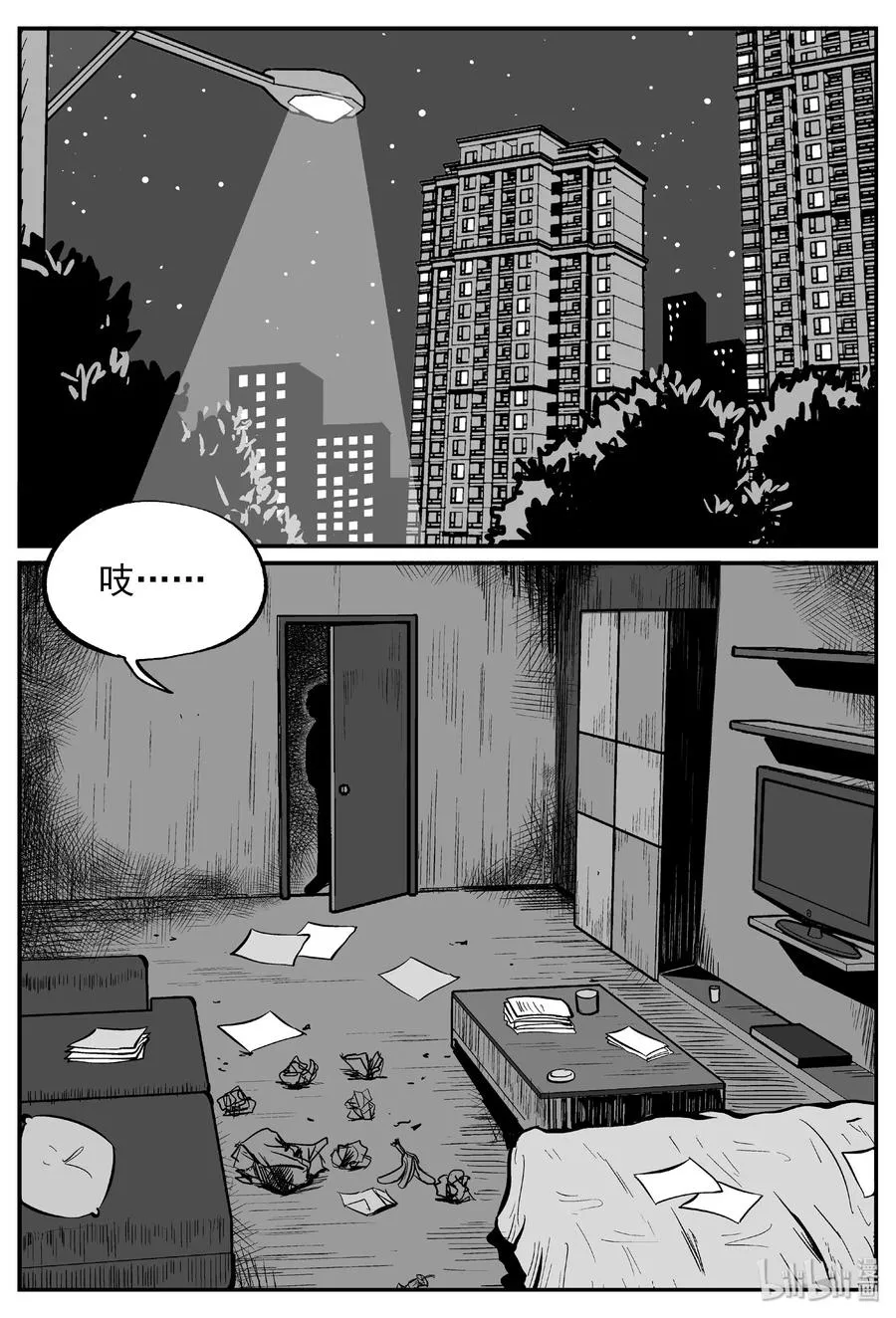 447 盗墓贼 第15页