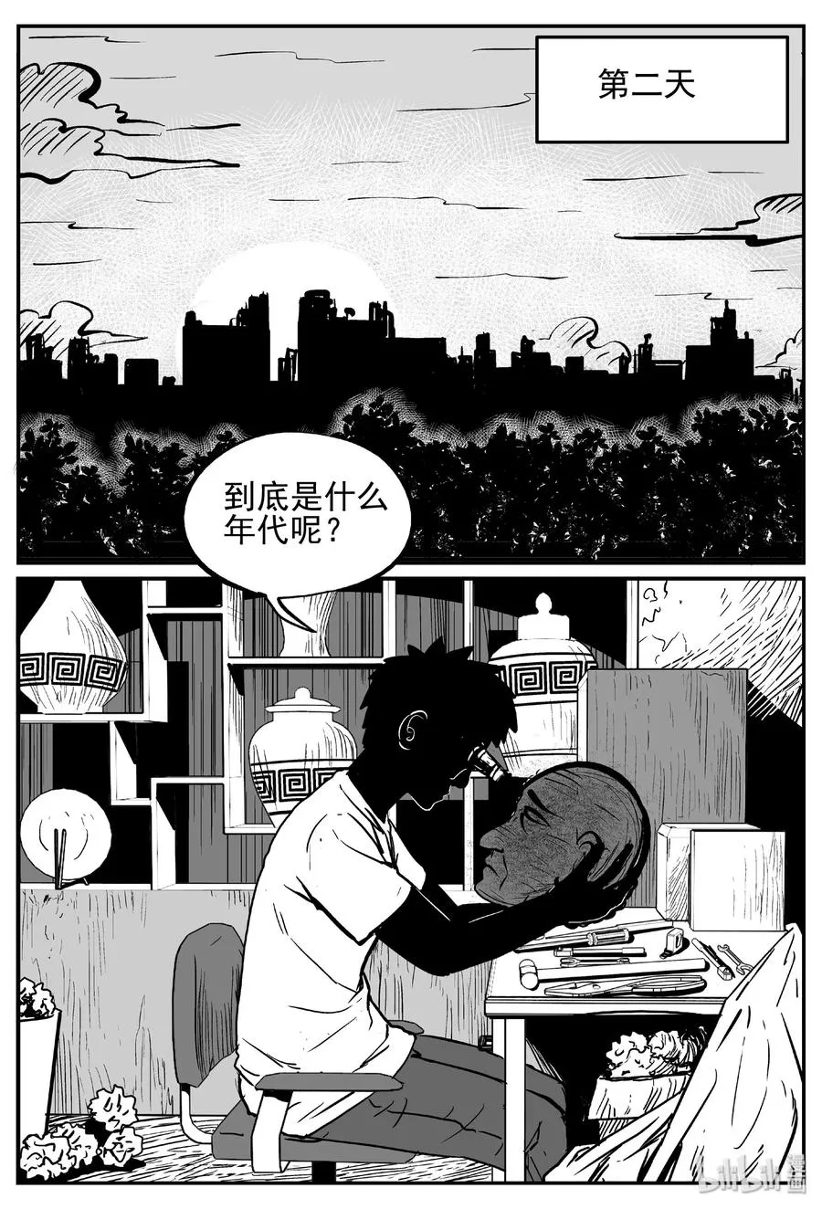 447 盗墓贼 第18页