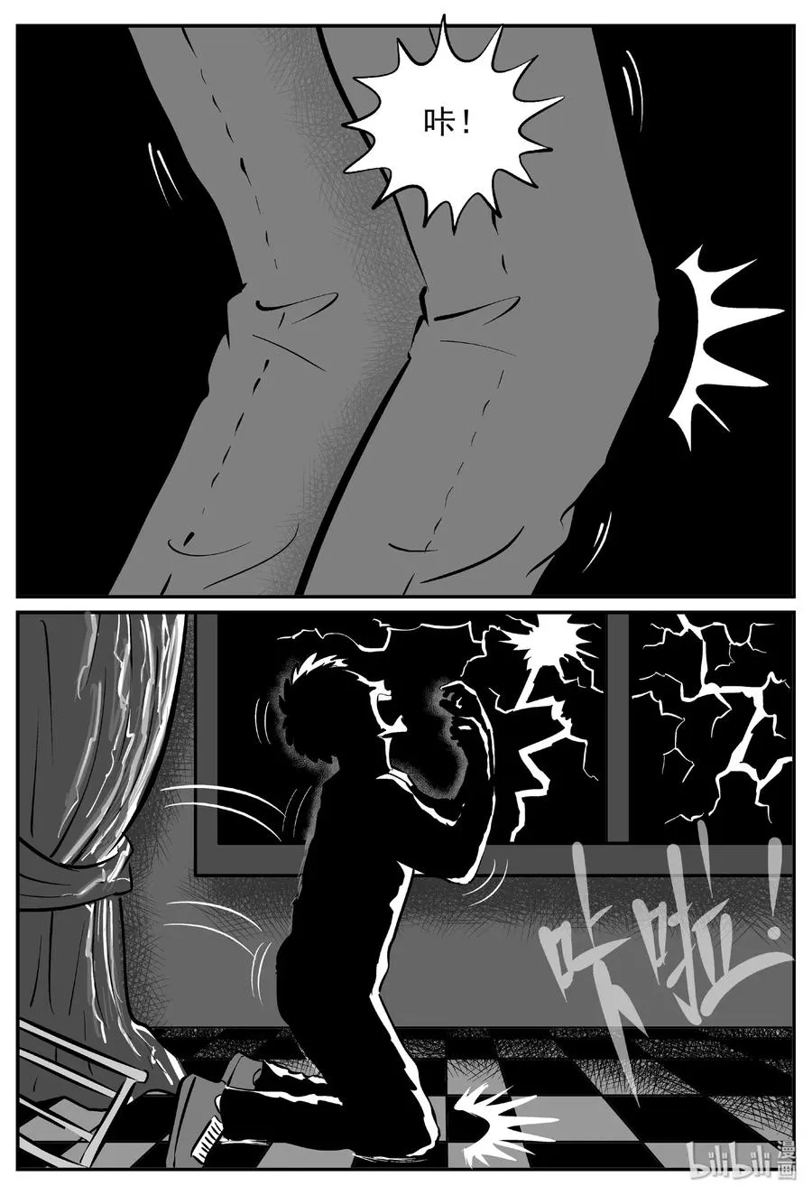 448 盗墓贼 第29页