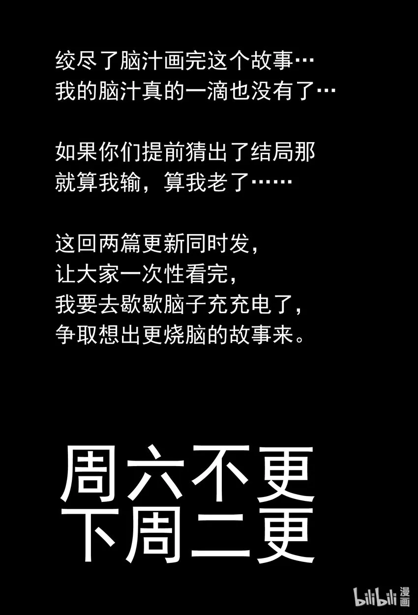 449 小公告 第1页