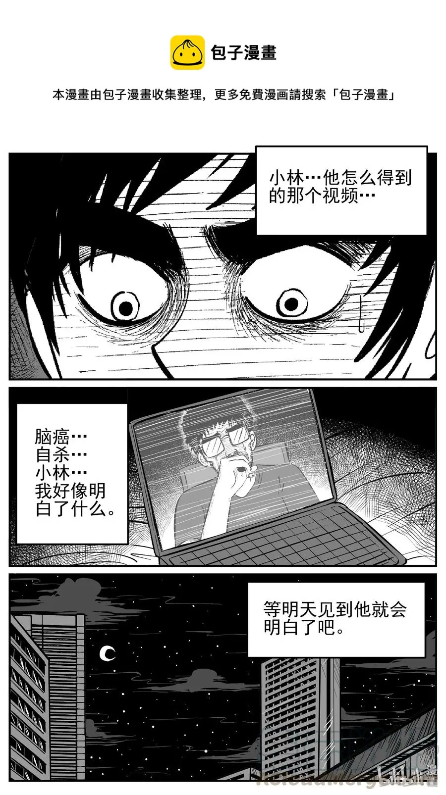 451 虫博士 第1页