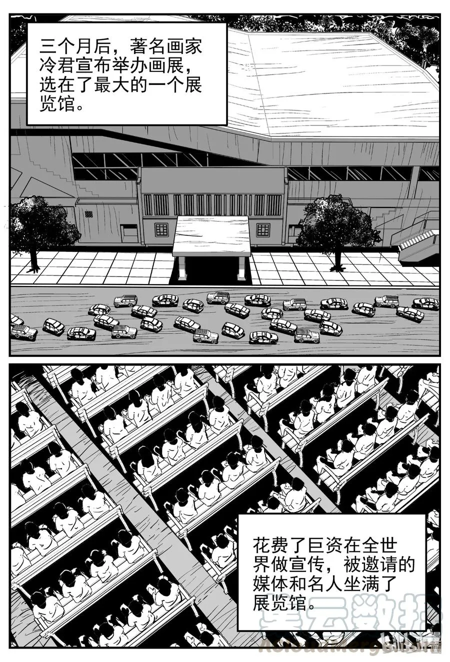 453 一分钟怪异故事 第16页
