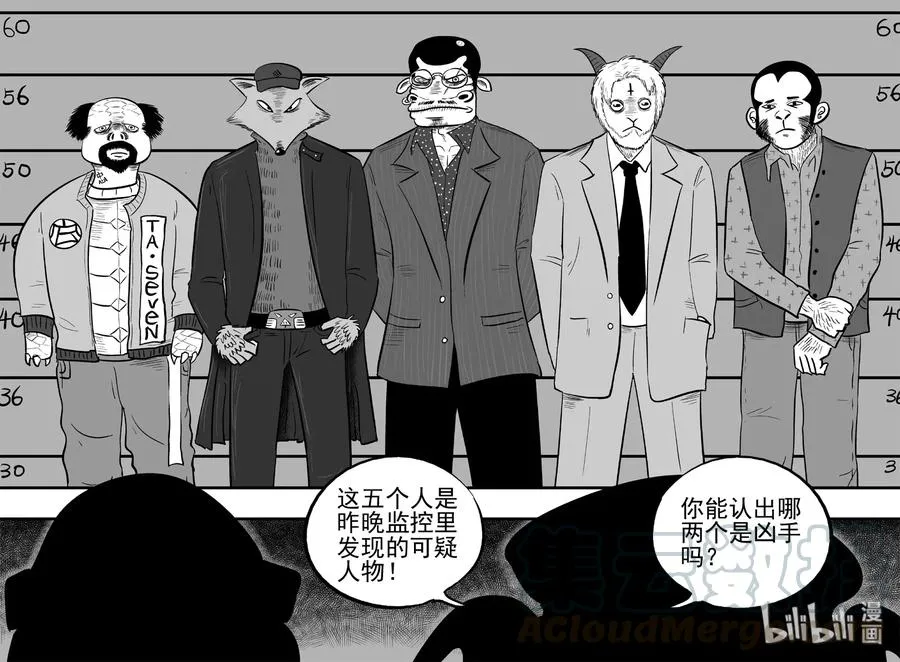 454 一分钟怪异故事 第22页