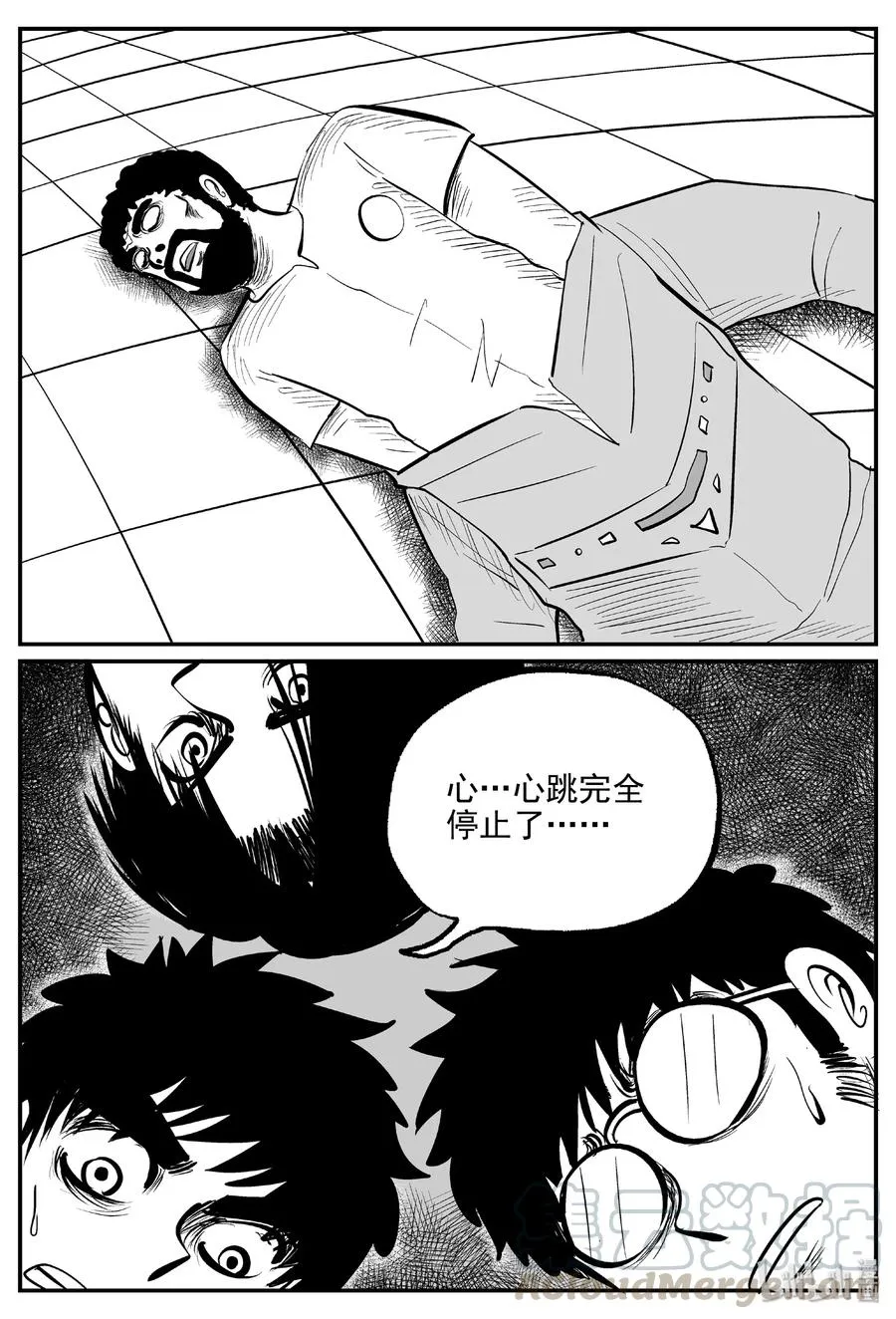 459 诡域之星 第22页