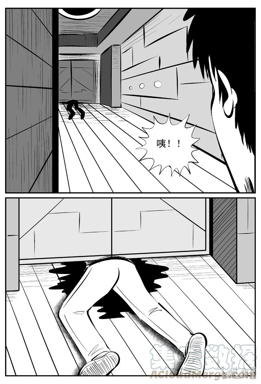 460 诡域之星 第10页