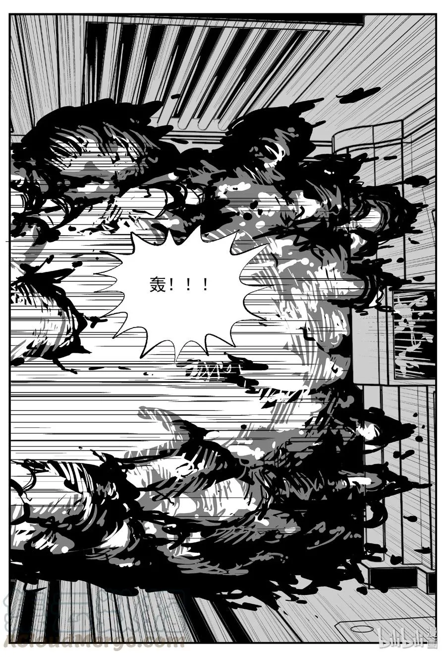 463 诡域之星 第19页