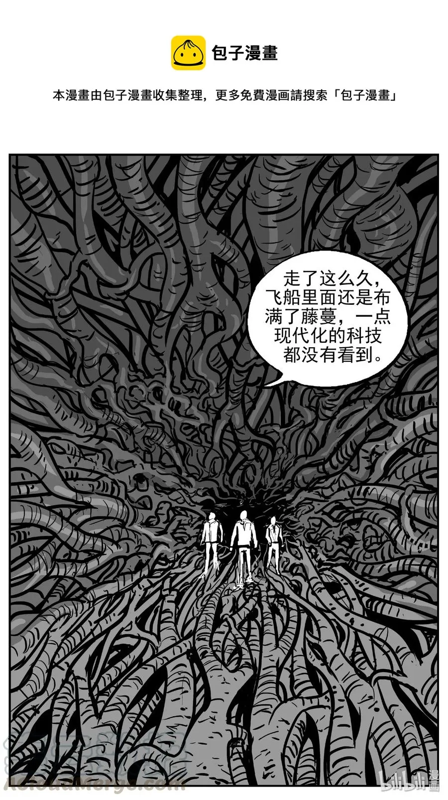 466 诡域之星 第1页