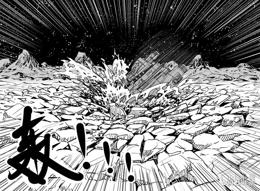 471 诡域之星 第11页