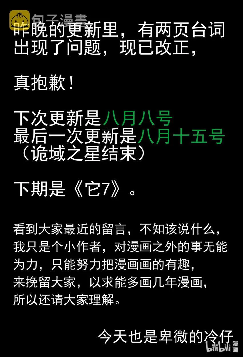 474 公告 第1页
